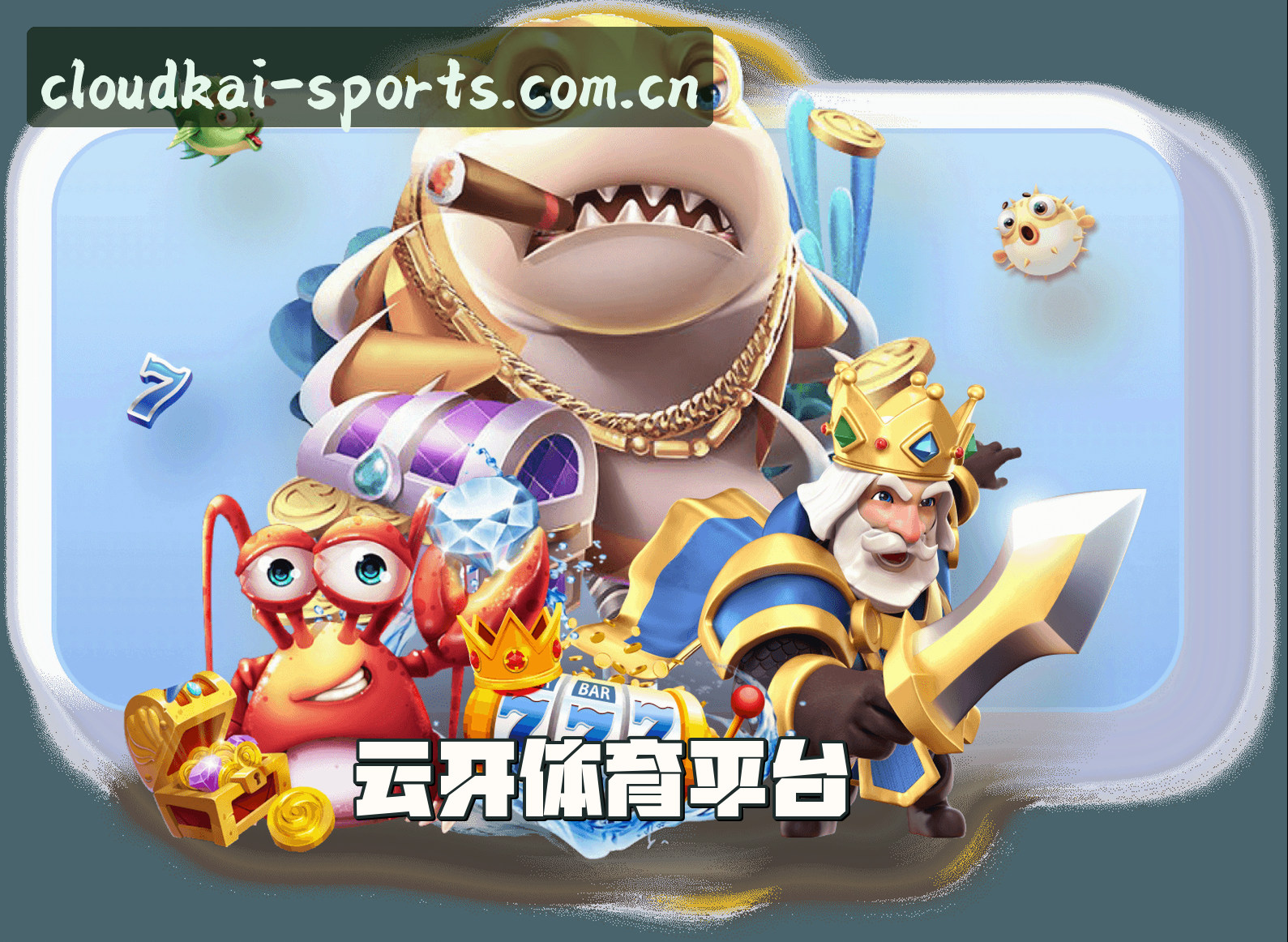 关于我们